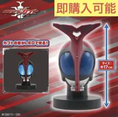 仮面ライダーカブト　BIGサイズソフビ　マスクディスプレイ　フィギュア