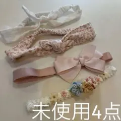 【新品】ベビー用ヘアバンド 4点セット 花柄 ピンク