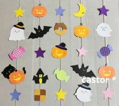 ハンドメイド吊るし飾り3点 H oty 楽天市場】モチーフつるし飾り 晴～HARU～ [S-551D] 5本5個