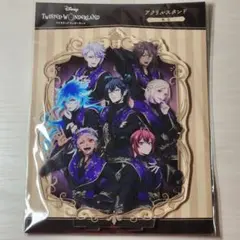 ツイステ アクリルスタンド 集合 リドル レオナ アズール カリム 式典服