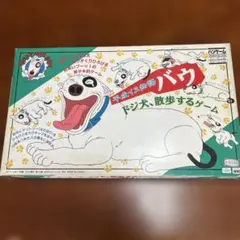 田村セツコ】HAPPYおばさんのハッピーパーティー 3冊セット - メルカリ