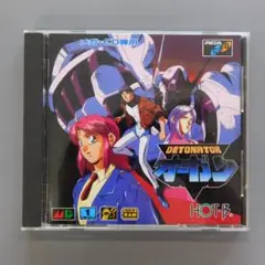 メガCD デトネイター・オーガン
