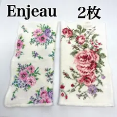 Enjeau アンジョー ハンカチ 2枚セット 花柄 コットン100％