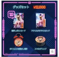 翌日配送】小森めと 3周年記念2023 ポストカード アクスタ 目覚まし