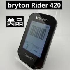 2026年最新】BRYTON rider s500の人気アイテム - メルカリ