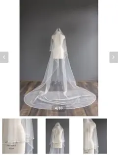 ウエディングベール　ロング