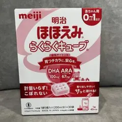 2025年最新】ほほえみ 缶の人気アイテム - メルカリ