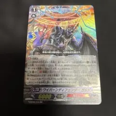 グラードンEX R BW3 ヘイルブリザード 032/052 - メルカリ