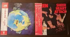 Yes Fragile & Queen Sheer Heart Attack