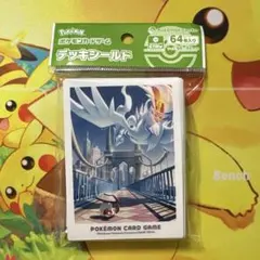 ポケモン デッキシールド ディアルガ&ルカリオ シンオウの冒険