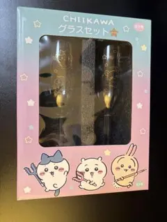 ちいかわワイングラス セットゴールド