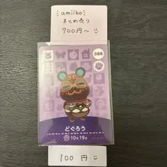 ふうか様 リクエスト 3点 まとめ商品