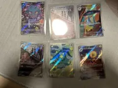 最安値　メガドリームex AR 10枚セット