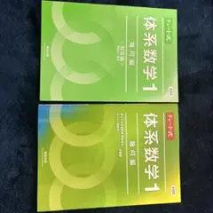 ELEN様 リクエスト 2点 まとめ商品