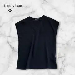 極美品✨ セオリーリュクス プルオーバー ブラウス M ブラック Vネック