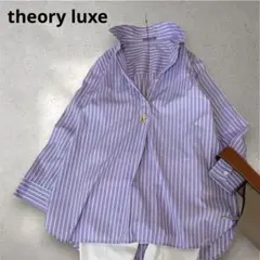 美品✨theory luxeセオリーリュクス ストライプスキッパーシャツ　38紫のサムネイル