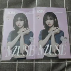 ME:I『MUSE』初回A コンセプトカード 加藤心