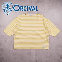 専用 オーシバル ORCIVAL ① ボーダー イエロー系 Tシャツ仏製サイズ1