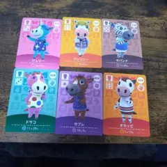 どうぶつの森amiiboカード馬セット
