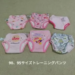 アンパンマン、プリンセス 90, 95サイズ トレーニングパンツ