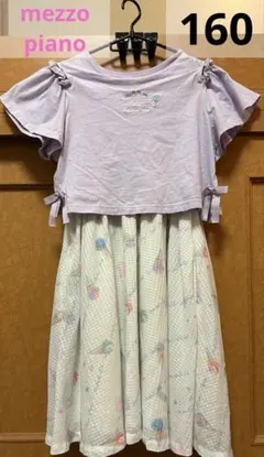 Mezzo Piano Junior アイス柄ドッキングワンピース Lサイズ