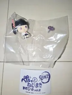 鬼滅の刃　ぺたっとねじまき　ますこっとVol.2　栗花落カナヲ②