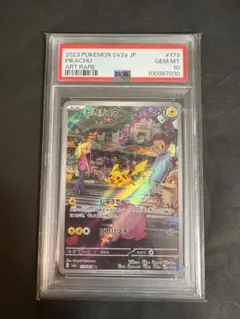 ポケモンカード151 AR10枚セット ポケモン - ポケモンカード 151 ミュウツー ARの通販 by 3391's