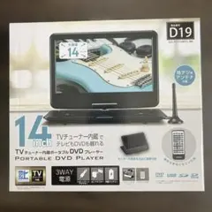 【SELLING】 14型ポータブルDVDプレーヤー 61tAka-LJmL._AC_UF350,