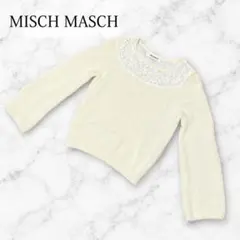 ミッシュマッシュ ニット セーター M アイボリー 袖レース 華やか 上品 オフ