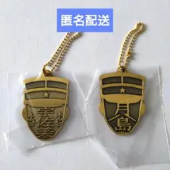 一番くじ　ゴールデンカムイ ～金塊争奪戦～　G賞 メタルチャーム（宇佐美、月島）