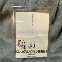 シン・エヴァンゲリオン　劇場版 入場者特典ステッカー　渚　カヲル