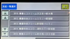 2025年最新】バス 音声合成の人気アイテム - メルカリ