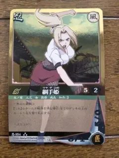 コ*ー様 ナルトカード 忍-4 山中いの メルカリ出品 - メルカリ
