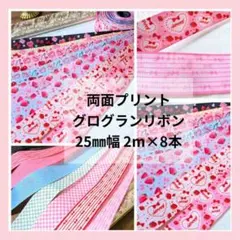 michan様 リクエスト 2点 まとめ商品