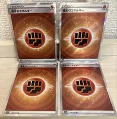 a951 ポケモンカード 基本闘エネルギー SR 4枚