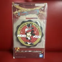 Disney FANTASIA 85周年 ミッキーコレクション 一番くじ