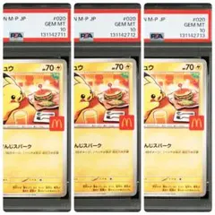 2025年最新】ポケモンカード psa 連番の人気アイテム - メルカリ
