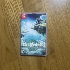 ゼルダの伝説 ティアーズ オブ ザ キングダム