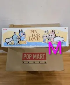 イニシャルラブブ　M