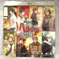 ヘタリア Axis Powers 2013年 カレンダー ヘタリア Axis Powers 2013年 カレンダー - メルカリ