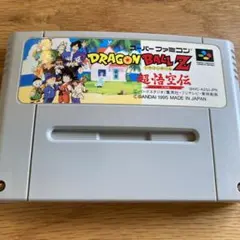 ドラゴンボールZ 超悟空伝 突撃編 スーパーファミコン