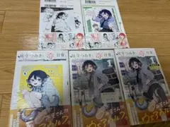 初版/新品】 尾守つみきと奇日常。 1-10巻 セット 特典大量 絵柄コンプ
