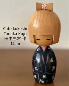 2026年最新】晃常 こけしの人気アイテム - メルカリ