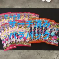 ぐ*ん様 ポケモンカード　サーチ済み　バラパック　メガシンフォニア　インフェルノ