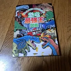 Item thumbnail for item 261f13dd-beb8-44a7-ae37-b6b6e46ba571