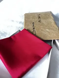 Item thumbnail for item efdc3420-d1ee-452d-abe2-b3726ed4423b