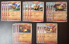 ヒトカゲ リザード エンブオー進化ライン 各4枚