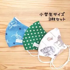 ながくま様 リクエスト 2点 まとめ商品