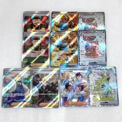 ​【美品】ポケモンカード SR 10枚まとめ売り（ジャッジマン・バンギラス等）のサムネイル