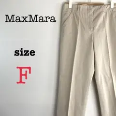 Max Mara マックスマーラ【F】レディース　スラックス　カジュアルパンツ